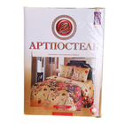 Постельное бельё 2сп Артпостель «Тайна», 175х215 см, 200х220 см, 70х70 см — 2 шт - Фото 2