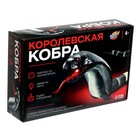Змея радиоуправляемая «Королевская кобра», работает от аккумулятора - Фото 10