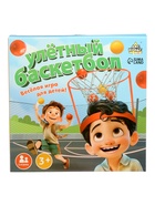 Спортивная игра «Баскетбол на голове», от 2 игроков, 3+ 4281853