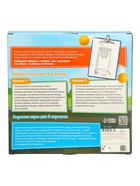 Спортивная игра «Баскетбол на голове», от 2 игроков, 3+ 4281853