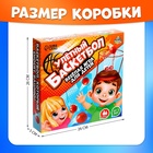 Спортивная игра «Баскетбол на голове», от 2 игроков, 3+ 4281853 - фото 1040368