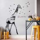 Наклейка пластик интерьерная "Жираф с птицами" 60х90 см - фото 318215744