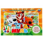 Игра-ходилка «Мульт» - фото 318215792