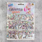 Наполнитель для воздушных шаров «Шестиугольник», 0,3 см, набор 9 шт., цвет серебро - Фото 1