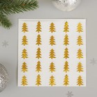 Салфетки бумажные «Ёлочки», 25х25 см, набор 20 шт. - Фото 1