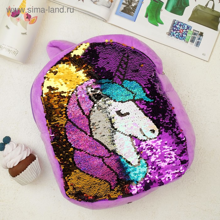 Рюкзак «Единорог», двусторонние пайетки, цвет фиолетовый - Фото 1