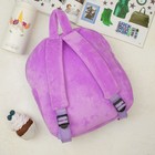 Рюкзак «Единорог», двусторонние пайетки, цвет фиолетовый - Фото 2