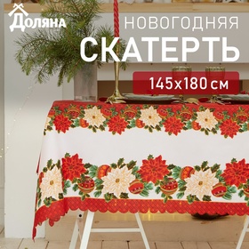 Скатерть новогодняя Доляна "Процветания в Новом году" 145*180 см, 100% п/э