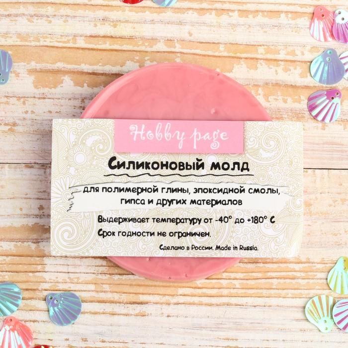 Молд силикон №873 "Носики животных" 3,3 см х 2,7 см, 0,6 см х 0,7 см  МИКС - Фото 1