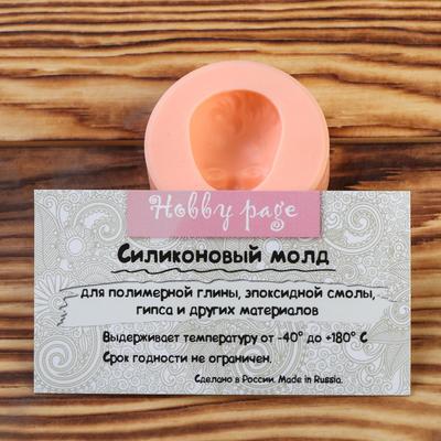 Молд силиконовый «Мальчик» 2.7 см × 2.2 см, глубина 1.2 см МИКС