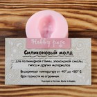 Молд силикон №860 "Мальчик" 2,6 х 2,6 см МИКС 4500571 - фото 16460131