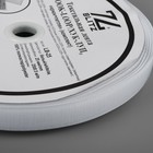 Липучка, 25 мм × 25 ± 1 м, цвет белый - Фото 4