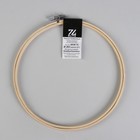 Пяльцы для вышивания, d = 20 см, цвет светлое дерево - фото 25493496