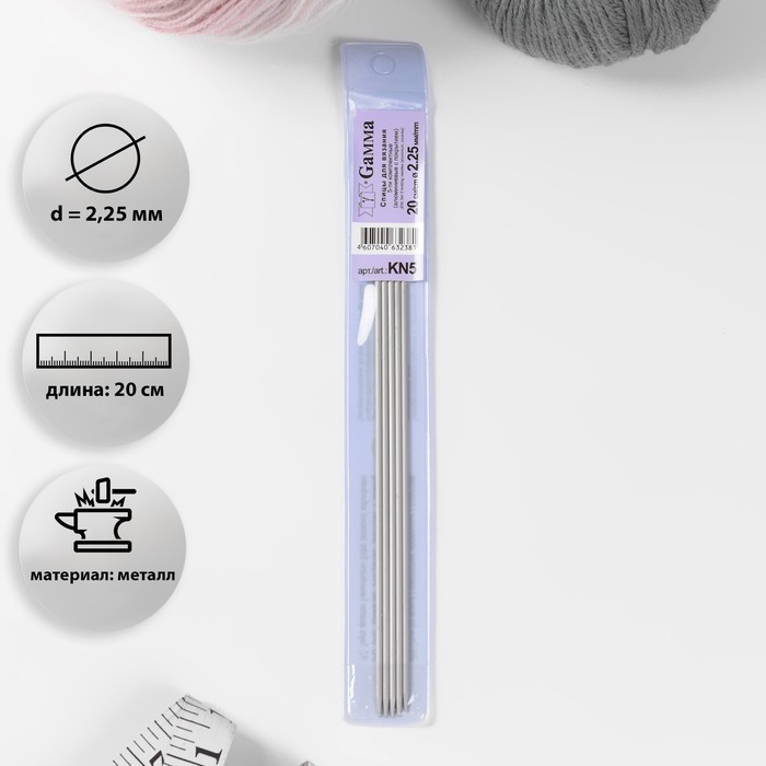 Спицы для вязания, чулочные, d = 2,25 мм, 20 см, 5 шт - Фото 1