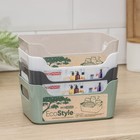 Корзина для хранения Scandi, 1,2 л, 17×12×7,5 см, МИКС - Фото 3