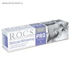 Зубная паста R.O.C.S. PRO Fresh Mint, «Деликатное отбеливание», 135 г - Фото 9