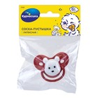 Соска - пустышка латексная классическая «Мишка», от 6 мес., цвета МИКС - Фото 9