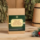 Новогодний набор ароматизаторов «Мужской подарок», кедр, эвкалипт, 2 шт. по 100 мл - Фото 4