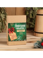 Новогодний набор ароматизаторов «Новогодняя посылочка», сосна, пихта, 2 шт. по 100 мл - Фото 4