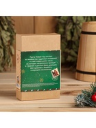 Новогодний набор ароматизаторов «Новогодняя посылочка», сосна, пихта, 2 шт. по 100 мл - Фото 5