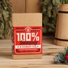 Набор ароматизаторов 2 шт по 100 мл "100% банщику", эвкалипт, кедр - Фото 3