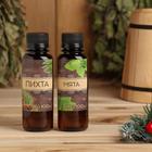 Набор ароматизаторов 2 шт по 100 мл "Счастливого Нового года", пихта, мята - Фото 2