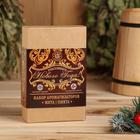 Набор ароматизаторов 2 шт по 100 мл "Счастливого Нового года", пихта, мята - Фото 3