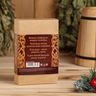 Набор ароматизаторов 2 шт по 100 мл "Счастливого Нового года", пихта, мята - Фото 4