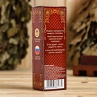 Новогодний ароматизатор «Богатства и процветания», кедр, 100 мл - Фото 4