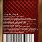 Новогодний ароматизатор «Богатства и процветания», кедр, 100 мл - Фото 5