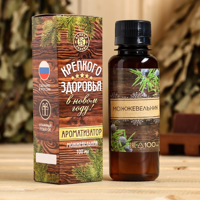 Ароматизатор "Крепкого здоровья" можжевельник - Фото 1