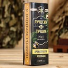 Ароматизатор "Лучшему из лучших" апельсин - Фото 3