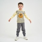 Пижама для мальчика, цвет бежевый/серый, рост 122-64 - Фото 1