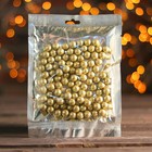 Фигурка для поделок и декора «Шар», набор 100 шт., размер 1 шт. 0.4-0.7 см, цвет золото - Фото 2