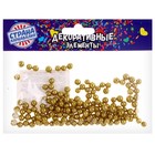 Фигурка для поделок и декора «Шар», набор 100 шт., размер 1 шт. 0.4-0.7 см, цвет золото - Фото 3