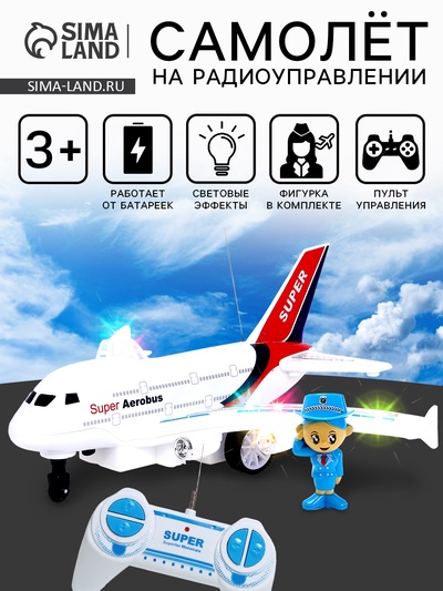 Самолёт радиоуправляемый «Авиалиния», работает от батареек, МИКС