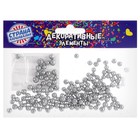 Фигурка для поделок и декора «Шар», набор 100 шт., размер 1 шт. 0.4-0.7 см, цвет серебро - Фото 3