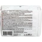 Мыло хозяйственное 72% Невская косметика, универсальное, 4 х 100 г - Фото 2