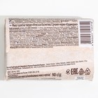 Мыло для лица и тела Невская косметика «Серное», 90 г - Фото 2