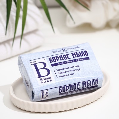 Мыло для лица и тела Невская косметика «Борное», 90 г