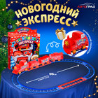 Железная дорога «Новогодний экспресс», работает от батареек, 3+ - Фото 1