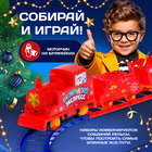 Железная дорога «Новогодний экспресс», работает от батареек - фото 3837908