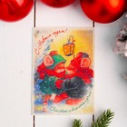 Открытка «С новым годом», мышки, 10,5×14,8 см, войлок - Фото 1
