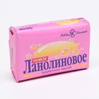 Мыло туалетное Невская косметика «Ланолиновое», 90 г - фото 299079546