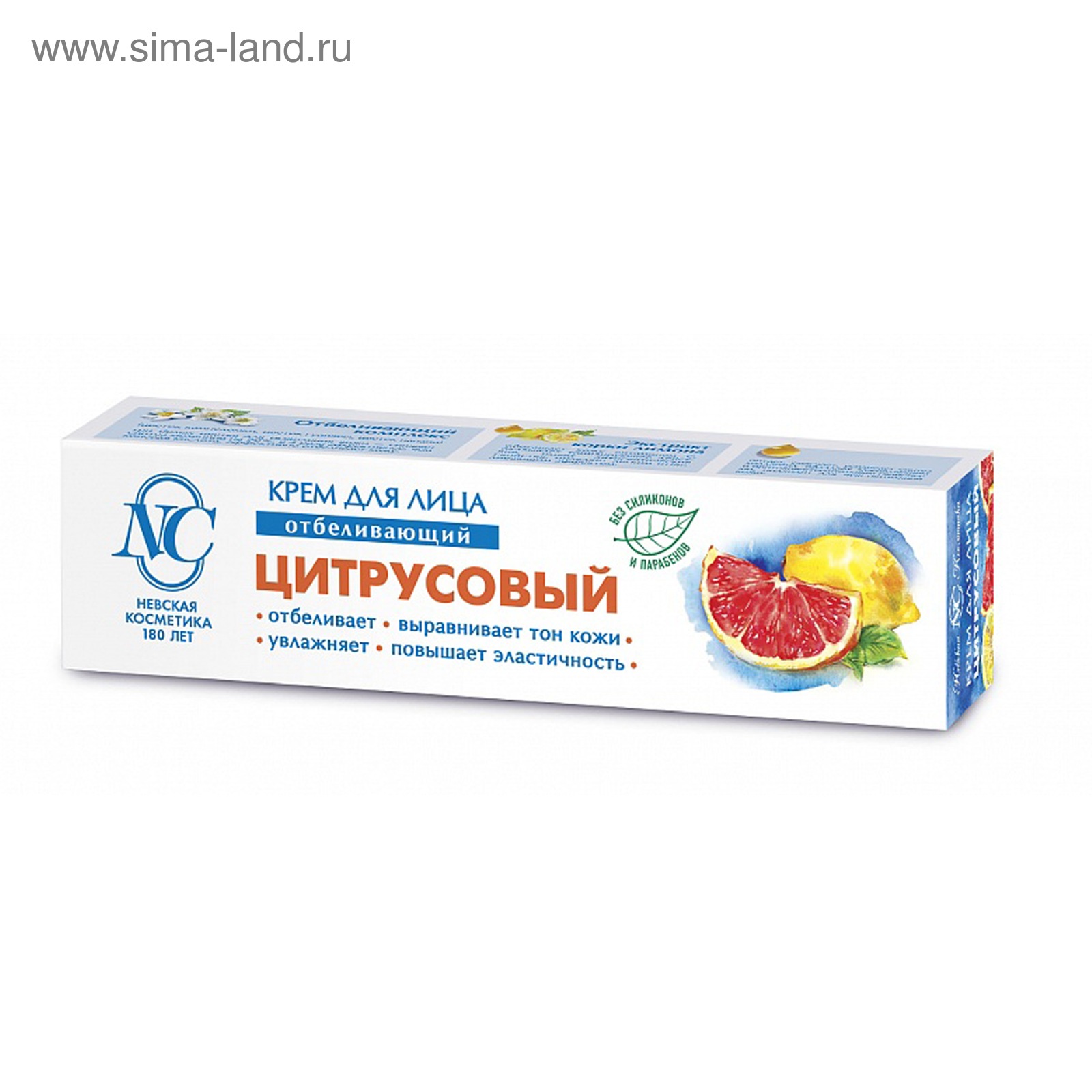 Невская Косметика - российская бытовая химия и косметические изделия - Оптовый П