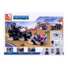 Конструктор «Полиция: Погоня», 293 детали - Фото 2