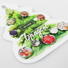 Набор брадсов для скрапбукинга «Со вкусом новогодних конфет», 10 × 12 см - Фото 2