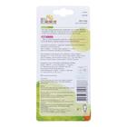 Футляр для пустышки, от 0 мес., цвет жёлтый - Фото 4