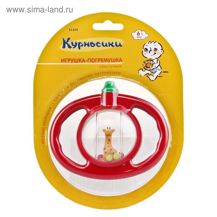 Игрушка-погремушка "Свистулька" - Фото 1