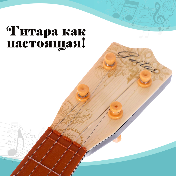 Гитара «Классика», МИКС - фото 1907020541